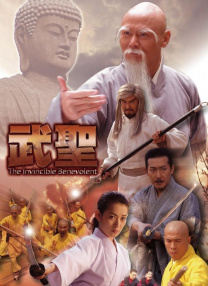 讨厌的书生